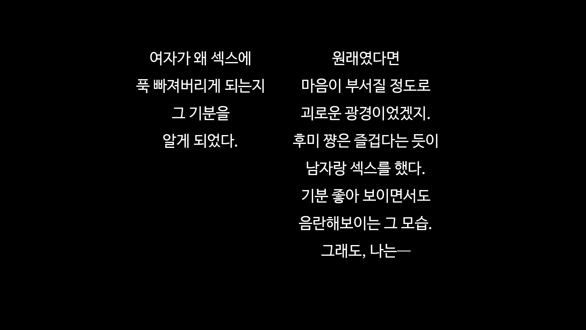 마음 편히 해버리자 ~정조관념이 역전된 세계에서 성별까지 역전되어 곤란해진 나~